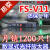 御舵放大器FV-V11光纤光电传感器数显NPN高性能抗干扰保FS-V11 V11 NPN输出款
