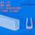 丹斯提尼定制U型透明硅胶橡胶包边密封条机械设备封边条玻璃卡边护口胶条 G-01 卡0.01-1毫米(一米)