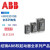 ABB软起动器PSRC45-600-70 600V 3kW 4kW 5.5kW 7.5kW 11KW PSRC105-600-70 55KW 105A