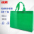 冰禹 无纺布购物手提袋 环保袋包装袋 可印刷广告袋子 绿色 35*45*12 横款50个 BYK-349