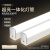 铂特体 LED灯管 T5日光节能一体化方形长条灯管-4000K(正白) 0.6米9W