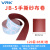 威尔克VRK JB-5砂布棕刚玉纱布卷95mm宽砂带卷4寸砂布软沙纸木工金属抛光打磨 120目 95mm宽*85米 