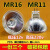 一个老式射灯灯泡MR16卤素灯杯220V12V伏20W35W50W黄光MR11 MR11 12V五个装注意电压 16-20W