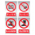 电梨 定制新国标安全标识牌 警告禁止指令标志警示UV打印不锈钢标牌（禁止乱动消防器材）不锈钢腐蚀标牌 禁止乱动消防器材 24*30cm
