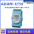 研华 ADAM-6750/6717 边缘紧凑型智能网关 云/数据库访问 ADAM-6717