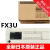 三菱全新三菱PLC FX3U-128MR/ES-A/80MR/64MT/48MR/32MT/16MR/MT FX3U-48MR-ES-A