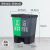 分类垃圾桶脚踏式干湿分离双桶学校农村塑料户外环卫垃圾箱 7天内发货 40C蓝红(可回收+有害)