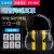 利力维特耳塞防噪音 工业 隔音耳罩睡眠用睡觉专用防噪音神器宿舍静音工业 X4A Pro耳罩(舒适款)