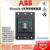 ABB塑壳断路器A1N125 TMF100/1000 FF 3P/4P（15A-125A电流可选） A1N125 TMF15/400 3P