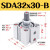 南盼 小型气动薄型气缸；SDA32X30-B