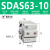 星辰气动薄型气缸SDA32/40/63-10-15-20-25-30-50-75-S小型治具缸 SDAS63-10带磁