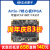 正点原子Artix-7核心板FPGA XC7A35T/XC7A100T/XC7A200T Xilin XC7A100T核心板+2*30连接器(公座)+2