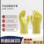 东亚 博尔格128浸塑手套 防水耐油耐酸碱棉毛电镀橡胶 劳保防护皮手套 10双 DFDZ