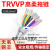 TRVVP高柔性拖链电缆6 7 8 10 12芯0.2/0.3/0.5/0.75平方屏蔽电线 TRVVP12芯0.3平方(外径8.2mm)足