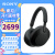 索尼（SONY） WH-1000XM5 头戴式无线蓝牙耳机舒适AI智能降噪通话耳麦 WH-1000XM5 黑色