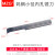 MZG数控车床钨钢小孔镗刀车刀SBFR小径内孔铜铝不锈钢加工搪孔刀 镗4.5mm孔 SBFR45150R015-D4