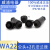 WEIPU威浦IP67防水航空插头WA22-4P7芯对接式固定式公头母座接头 WA22-4芯公插头+母座(开孔固定)