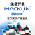 麦克林试剂 四环素, CP(中国药典) 60-54-8 2.5kg 现货 1g