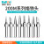 bakonBakon白光BK200系列烙铁头咀刀头尖头马蹄型适用于BK1000高频焊头 200M-I细尖头