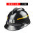 GJXBP定制适合安全帽工地施工井下矿用帽建筑工程领导电工印字ABS透气 黑色 普通款 3015矿帽