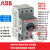 电动机断路器 MS116-1.6-2.5-4-6.3-10-16-20-25-3 正装辅助HKF1-11 MS116