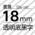 标签机色带12mm TZe-231 pt-e100b d200 d210标签打印纸broth TZe141透明底黑字18mm