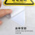 聚远（JUYUAN）PVC防水防潮自带强力背胶三角形安全可弯曲标识牌 有电危险 20×20CM 10张一包（3包起售）