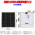 户外单晶硅12V太阳能板100W光伏充电板24伏发电板300瓦电池板 90W单晶硅太阳能板+30A控制器