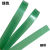鹿色PET塑钢打包带手工编织带编篮子材料彩色塑料带条 编织硬带编筐条 绿色 1斤不开条宽约16毫米
