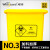Wellguarding 威佳医疗废物周转箱 黄色垃圾箱 实验室收纳转运箱 80L