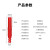 组装式4mm全护套安全型香蕉插头DIY表笔4mm孔连接器插头焊接式 红色