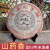 【山药香 米汤感】2003年天地人茶厂稀缺老熟茶 357克精品熟茶饼 福寿祥