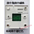 温湿度变送器RS485 协议 传感器探头 高精度采集模块 RS485型外置引线探头(双RJ45)