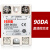 适用单相固态继电器SSR-25DA (25A) 固态继电器 (直流控交流)SSR- SSR-90DA
