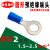 定制定制定制适用RV2系列圆形预绝缘端头蓝色护套2.5平方电线接头 RV24L 紫铜 1000只
