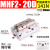 适用滑台气动手指气缸MHF2-8D/12D16D20D/D1/D2薄型平行气爪DR/1R/2R MHF2-20D