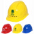 诺坎普国家电网logo安全帽电工安全帽南方电网标志安全帽透气ABS安全帽 白色帽带国家电网标志