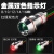 LED红绿双色指示灯8/10/12/14/16mm金属信号灯防水12v24v带线 8mm 默认发共阳极 6V