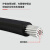 番禺五羊 国标铝电缆JKLGYJ1芯高低压架空绝缘不带钢丝 10KV-1*300平方10m