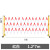新特丽 玻璃钢围栏 管式绝缘栅栏 红白色 1.2*7m 可移动折叠道路安全警戒栏 电力施工隔离伸缩护栏