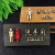 定制适用洗手间指示牌实木卫生间标识牌男女厕所标志牌温馨提示牌 B款(双人) 147x147cm