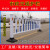 市政道路护栏隔离栏城市马路人行道广告锌钢黄金护栏停车场防撞栏 京式1.0米高 一米价格