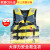 援邦 专业船用救生衣 成人便携式大浮力CE认证水上救援装备 百舟船用救生衣/CE/黄色