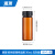 湘玻玻璃样品瓶螺口透明螺纹瓶棕色试剂西林瓶菌种瓶带盖2/3/20ml 棕色30ml不带刻度100个/盒