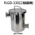 卫生级法兰除铁器液体浆料流体磁棒吸铁不锈钢管道磁性过滤器 FLGD-133（3根磁棒）