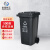 米奇特工户外垃圾桶 环卫分类塑料垃圾桶深灰色（其他垃圾）240L加厚款