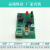 红外感应报警器电路焊接套件电子产品工艺组装教学实训DIY散件 套件+3节电池盒