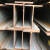 姬忡 H型钢 热轧建筑钢梁 建筑结构钢 150*150 一米价