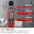 特安斯噪音计测声音分贝检测仪噪声测试仪器家用音量测量器声级计 TA8152A(款)+充电套装