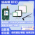 超高频RFID读写器UHF模块开发板R2000远距离低功耗915M无源标签 半米30天线E720开发板